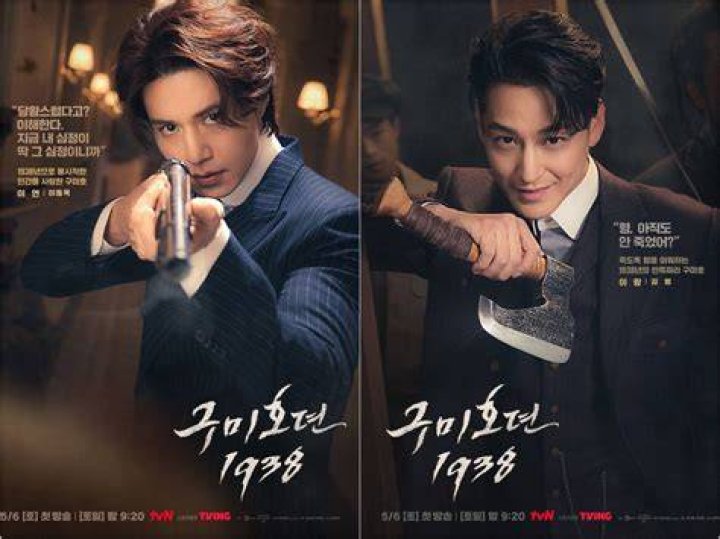 Tale of the Nine Tailed (2020) Sinopsis dan Review Diani Opiari