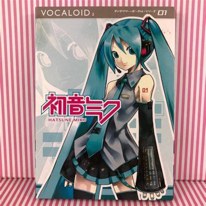 Vocaloid